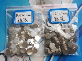 鐵氧體小圓片 表面鍍鋅、鎳、銀