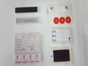 磁性標簽 標牌  超市、倉庫